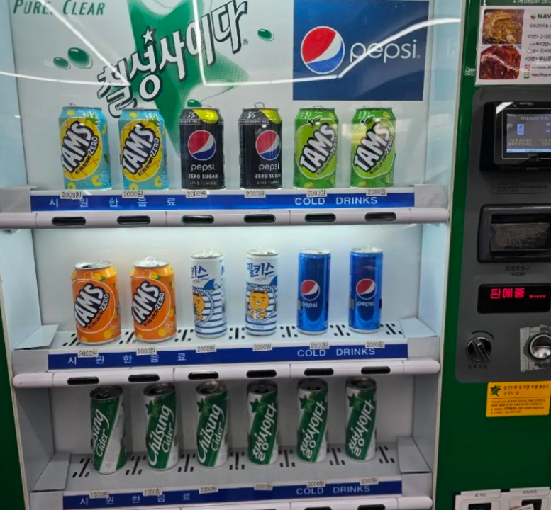 Applehouse Beverage Vending Machine