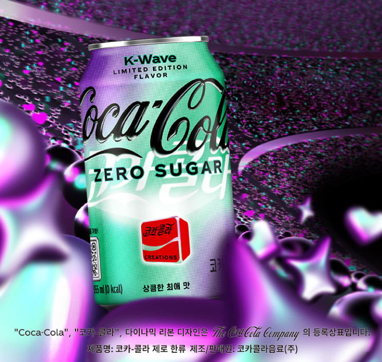 Coca Cola K-wave