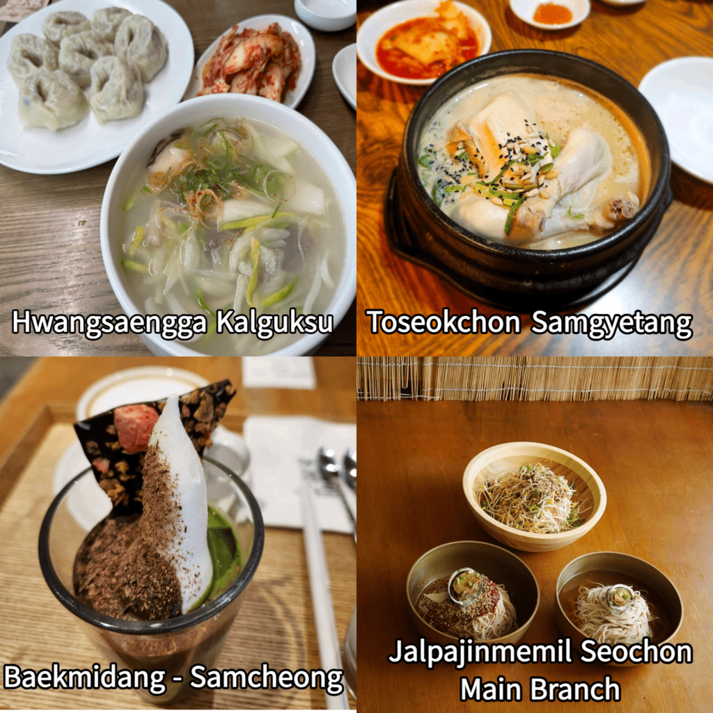 seoul gyeongbokgung restaurant