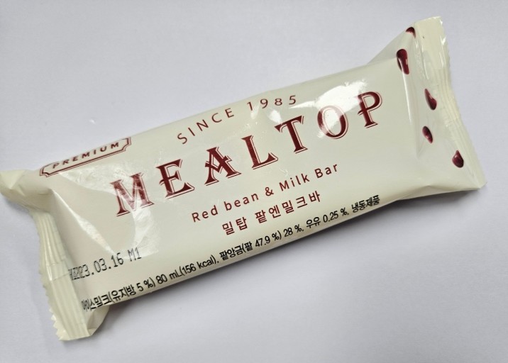 Miltop Red Bean N Milk Bar